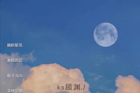 关于萝卜的网名
