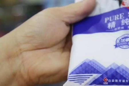 为什么有人口袋里放盐