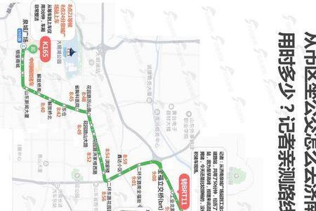brt11路公交车路线济南