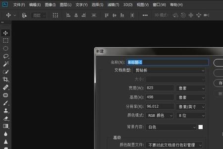 PS中哪种格式会有损压缩