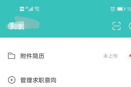 boss怎么注销身份