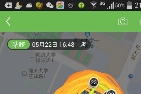 100米步幅大了步频就小了怎么办