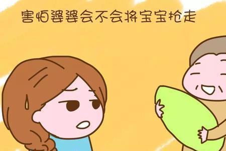 婆姐生孩子要怎么发祝福语