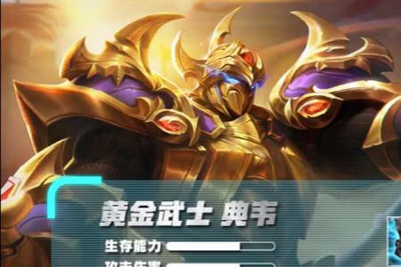 王者荣耀反甲改了多少次