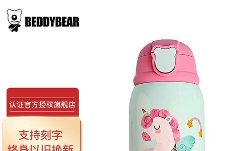 杯具熊保温杯内胆有没有304标志