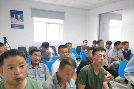 第一天当领班怎么开例会