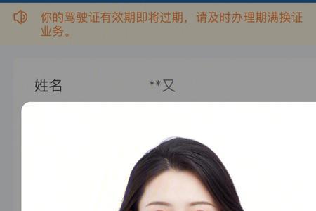 驾照证件照留白边吗