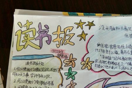 书香校园是什么短语