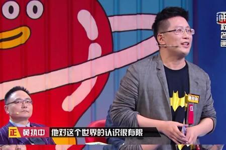 奇葩说关于友情的辩题哪一期