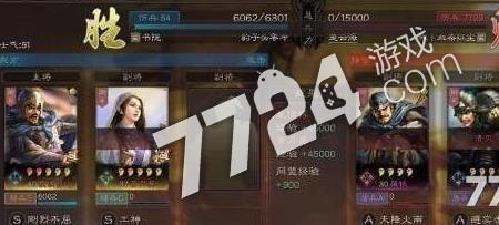 夏侯惇单开要带工具人吗