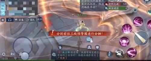 新笑傲江湖霸服攻略