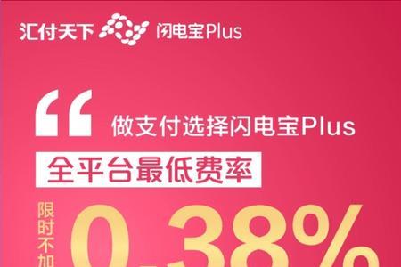 广东闪星充电宝怎么样