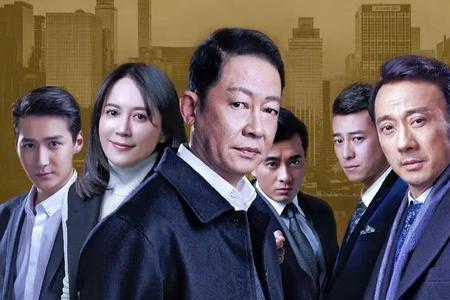 三六九等王志文出自哪里