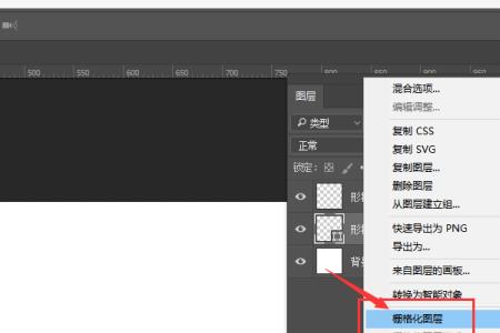 为什么ps中图是灰色的