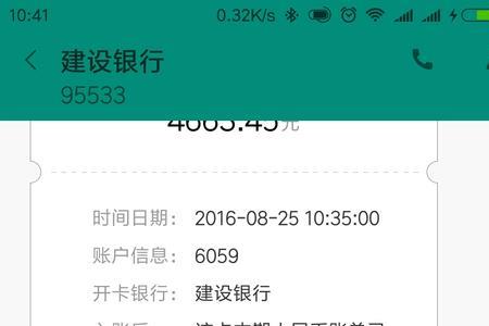 建行卡非柜面注销了还能再办吗