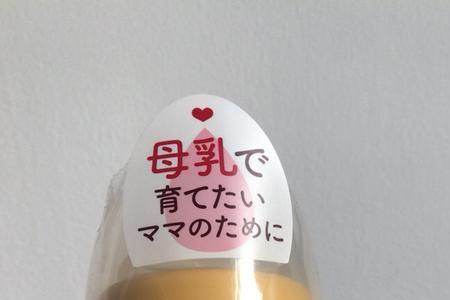 贝亲防胀气孔要扎开吗