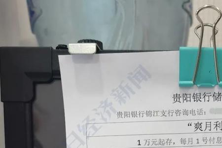 天津哪个银行大额存单最好