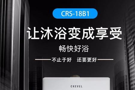 德国科恩燃气热水器是几线品牌