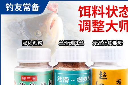 加完轻麸跟膨胀粉需要加粘粉吗
