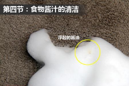 汽车黄色水渍怎么处理