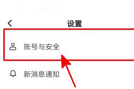 soul暂时离开几天怎么设置