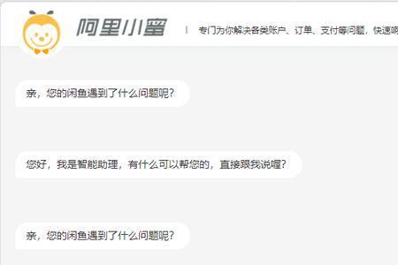 闲鱼线下交易注意事项