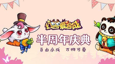 运营祝主播半周年快乐的文案