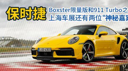 保时捷911与法拉利911哪个好