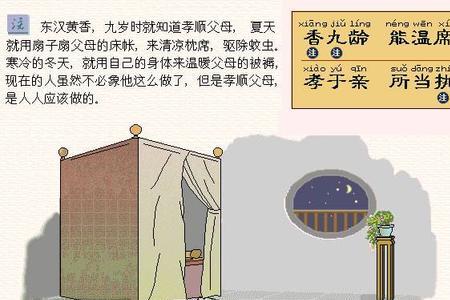 古代合称三光三才三友