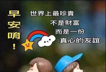 早上好祈祷的诗句