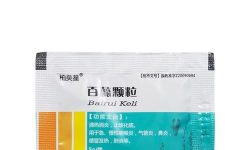 麦蕊颗粒粉适合做什么