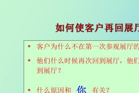 双十一服装店邀约顾客到店话术
