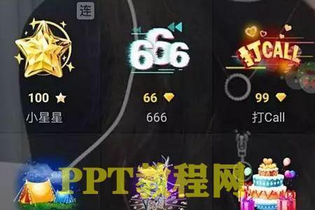 600抖币礼物主播能得到多少