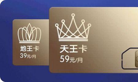 天王卡宽带为什么下架了
