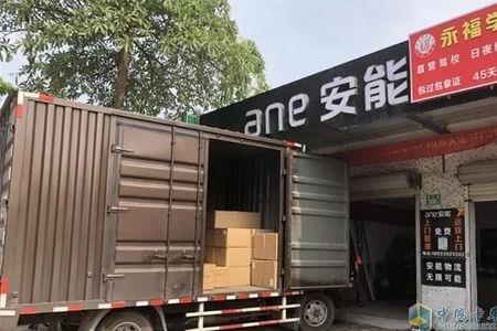 安能物流发锂电池被发现怎么办