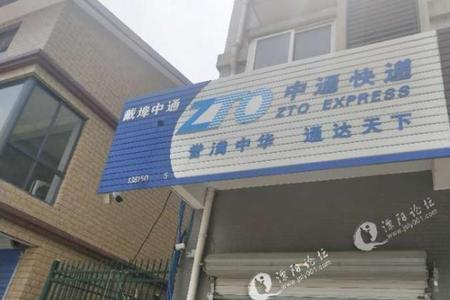 苏州中通快递招聘司机靠谱吗