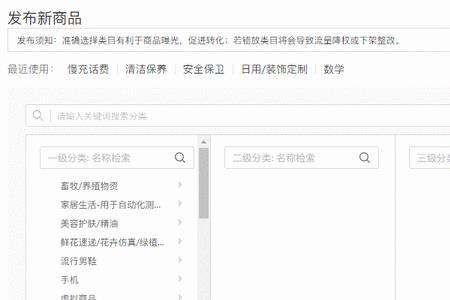 虚拟商品分为哪些类型