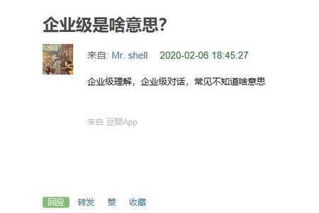 企业观察报是什么级别的