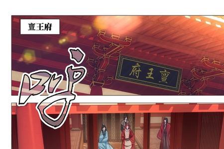 拾忆长安之驸马第5季什么时候出