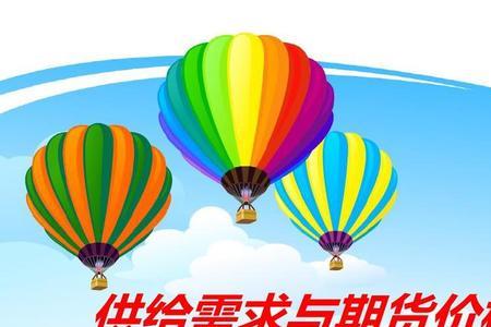 供养需求什么意思