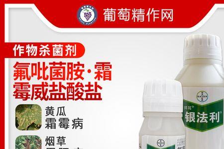 银法利与普力克农药区别