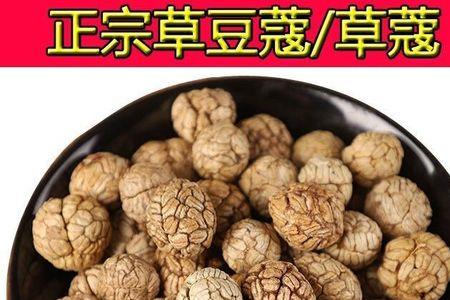 青蔻香料是什么香料