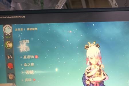 原神凌华攻击还是双爆