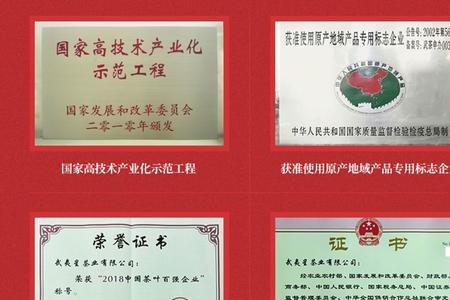 武夷星醇韵怎么样