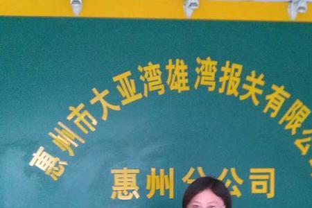惠州市东扬科技有限公司介绍