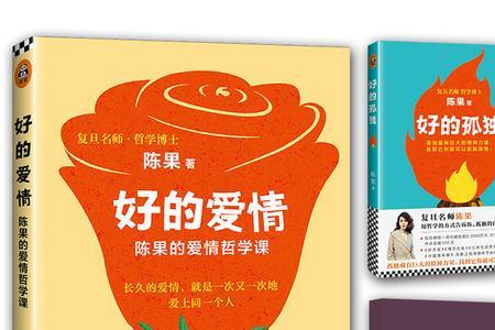 陈果作品中哪本书最好