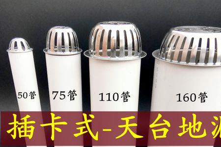 雨水管地漏返水是什么原因