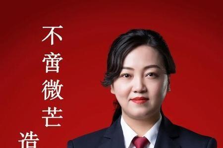 不啻微芒什么意思