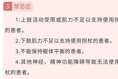 槐木拐杖上色方法