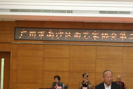 文联和曲协的关系